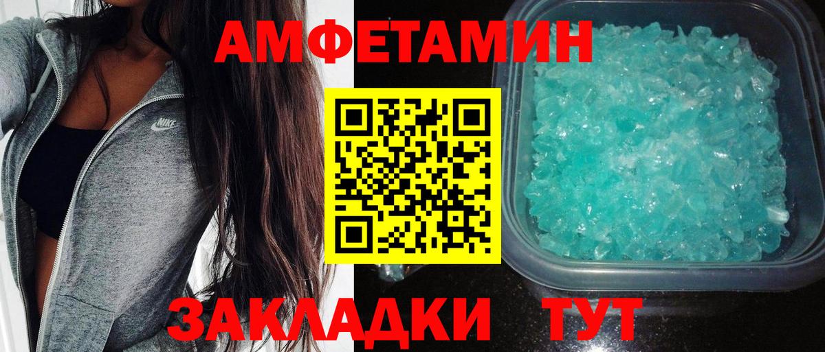 Саранск  АМФ 97%  Вход с VPN 