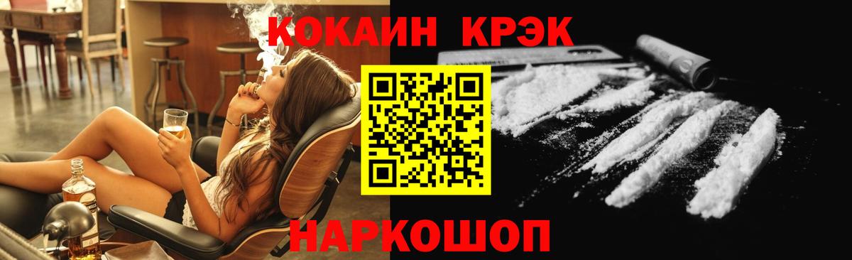 Саранск  Cocaine Боливия  Вход с VPN  КОКАИН Эквадор 