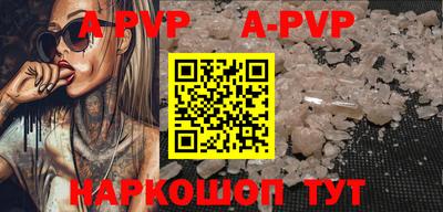 мефедрон VHQ Владимир