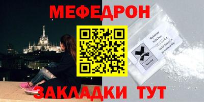 прущий лед Боровичи
