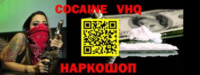 прущий лед Боровичи