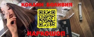 наркотики Братск