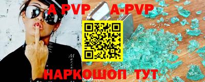 наркотики Братск