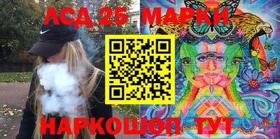 наркотики Братск