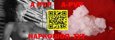 прущий лед Боровичи