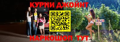 наркотики Братск