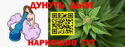 наркотики Братск