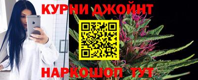 наркотики Братск