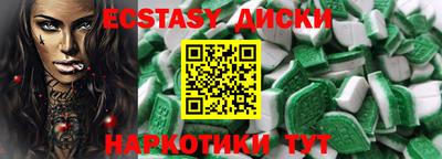 круглые Владивосток