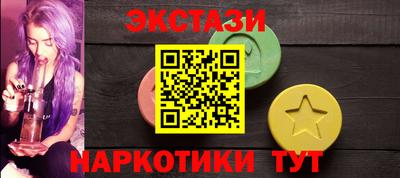круглые Владивосток