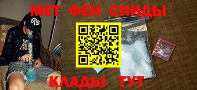 метадон Брянск