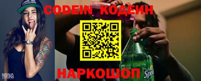 наркотики Братск