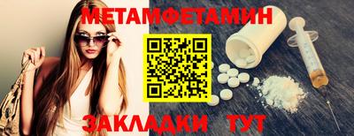 мефедрон VHQ Владимир