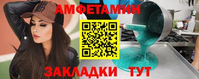 метадон Брянск