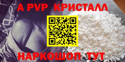 наркотики Братск