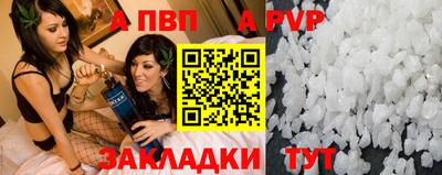 прущий лед Боровичи