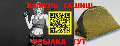 наркотики Братск