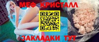 наркотики Братск