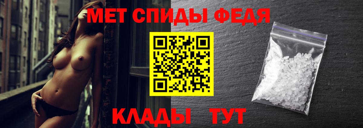 Метамфетамин витя  Метамфетамин витя  Саранск  Вход с VPN 