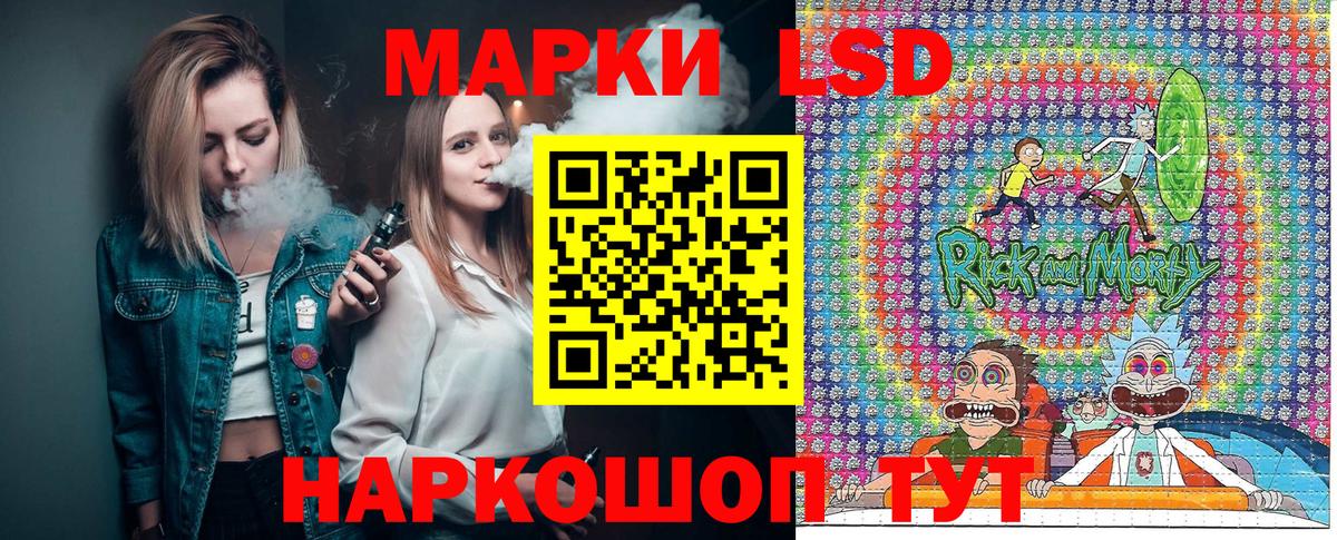 Марки NBOMe 1,5мг Саранск