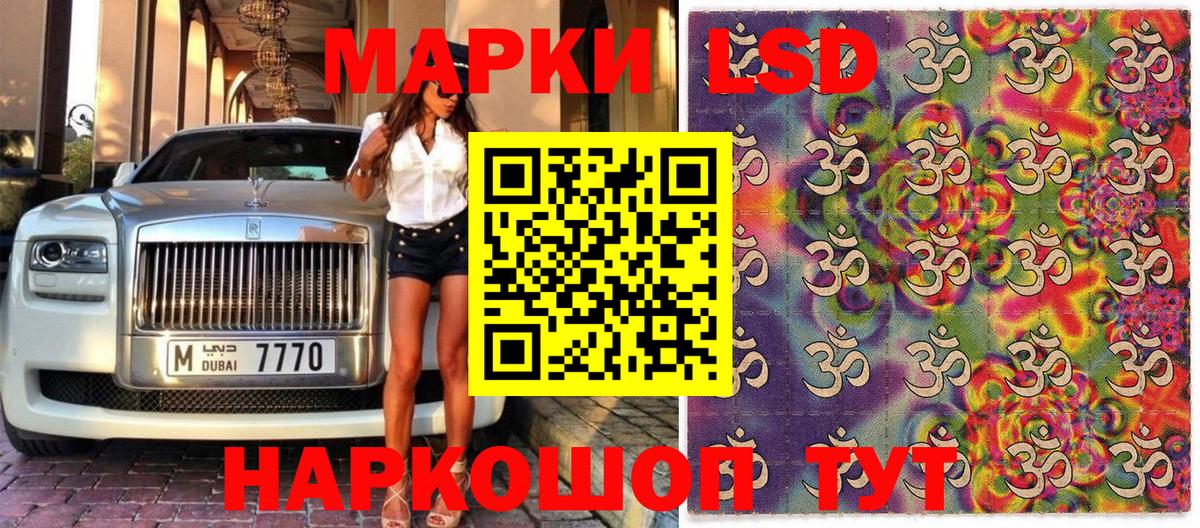 Марки N-bome 1500мкг  Вход с VPN  Саранск 