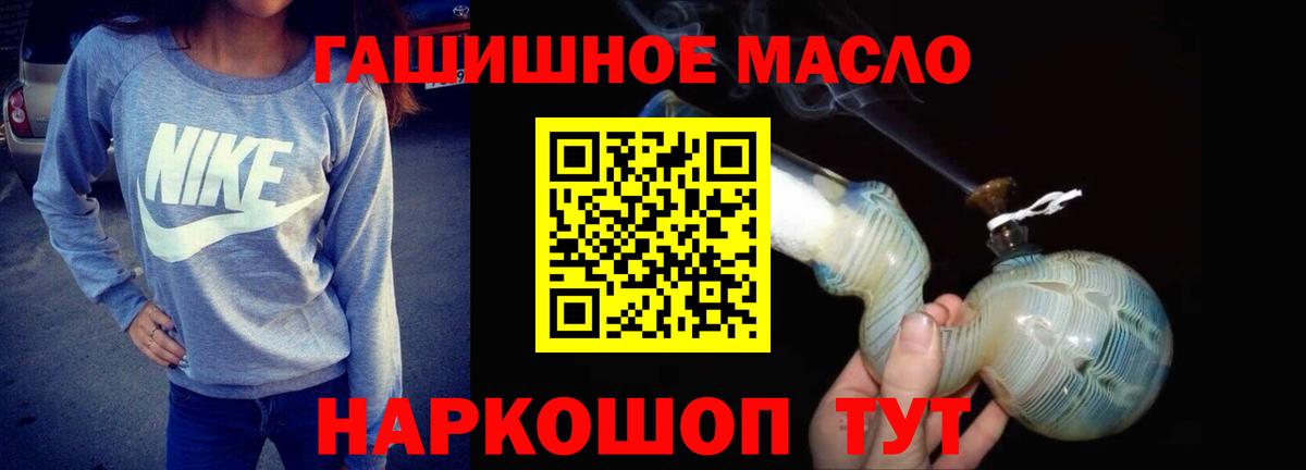 ТГК вейп Саранск
