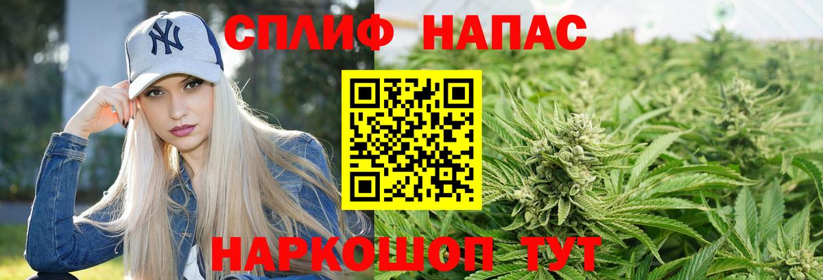 Саранск  Бошки марихуана White Widow  МАРИХУАНА THC 21%  Вход с VPN  МАРИХУАНА планчик 